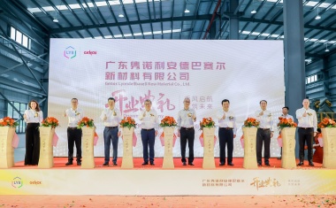 LyondellBasell, Genox Open Plastics Recycling JV in China