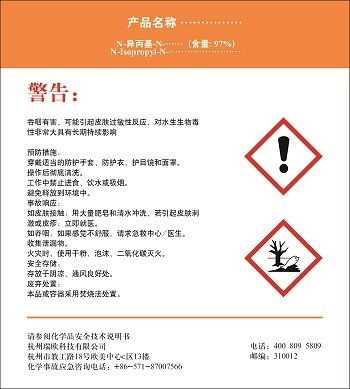 Chinesisches GHS-Etikett, Quelle: REACH24H Consulting Group China