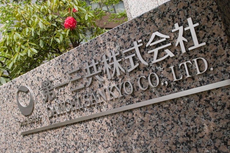 Daiichi Sankyo Stone Monument. © Daiichi Sankyo Company