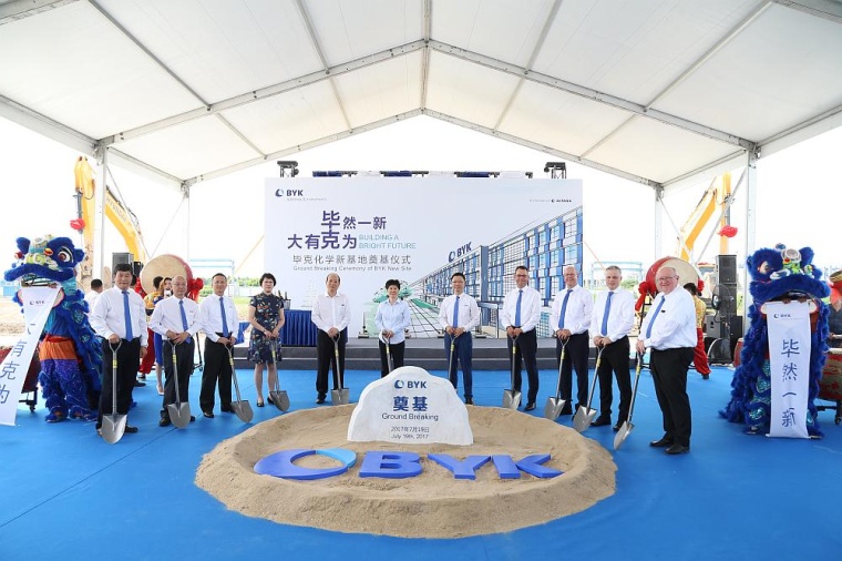 V.l.n.r: Xianglu Meng, Yufei You, Jidong He, Xun Zhang (alle BYK); Chun Zhang,...