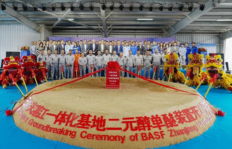 Spatenstich für die Methylglykol-Anlage am Verbundstandort in Zhanjiang © BASF