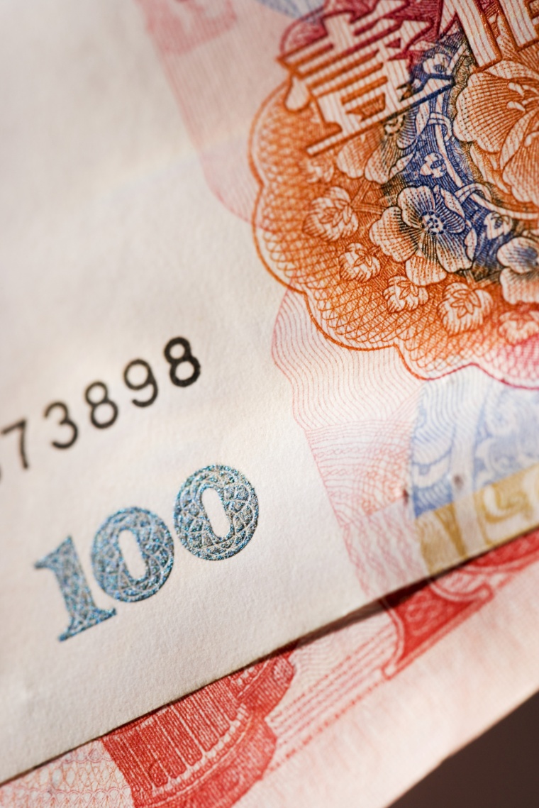 ChemChina subsidiary Adama has raised nearly 1.6 billion Chinese yuan to fund...