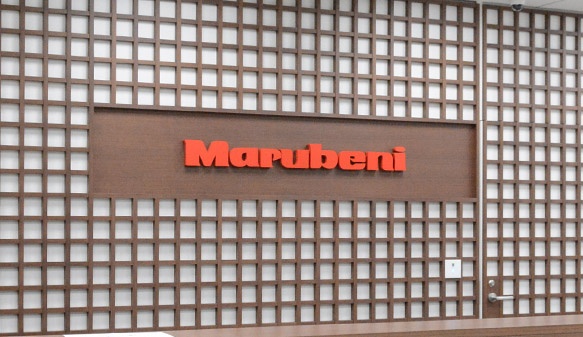Marubeni Signs Russian Methanol Projects (c) Marubeni