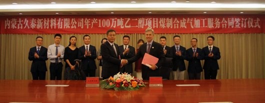 Air Products wins new Chinese Syngas Plant (c) Air Products