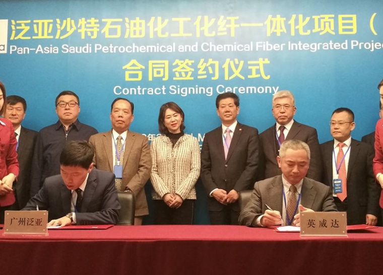 Invista in First PTA License in Middle East