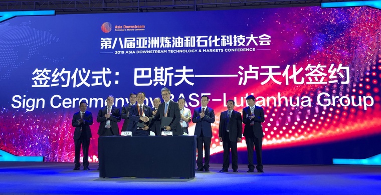 BASF and Lutianhua Partner on DME (c) BASF