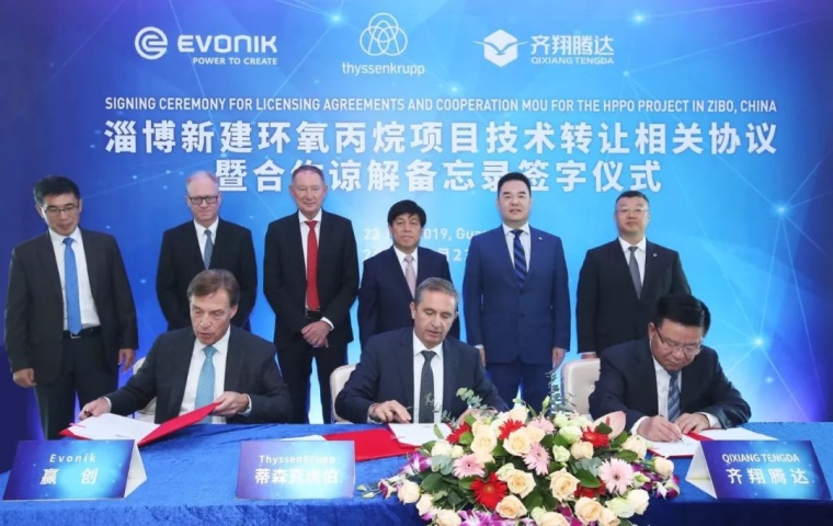 Qixiang Tengda Chemical to Build PO Plant in China