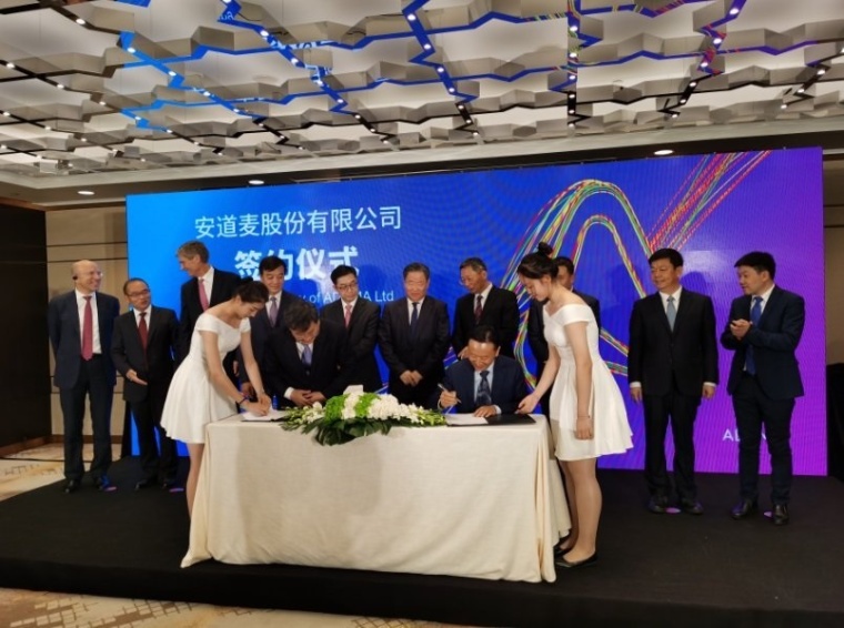Adama in JV with China’s Huifeng Prior to Takeover (c) Adama