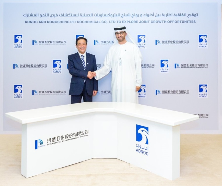 ADNOC and China’s Rongsheng Explore Opportunities