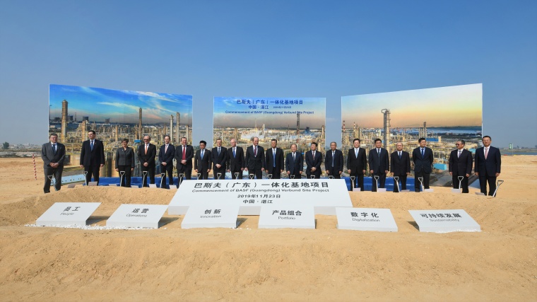 BASF Kicks off Latest Chinese Project (c) BASF