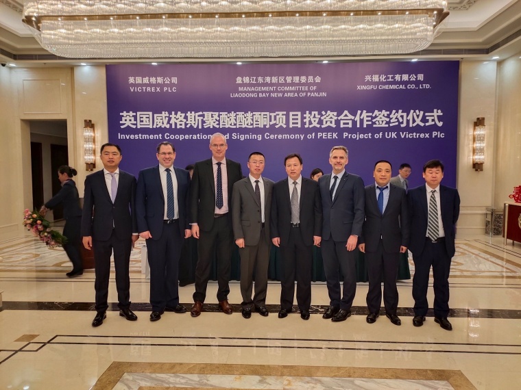 Victrex Forms China Polymer JV