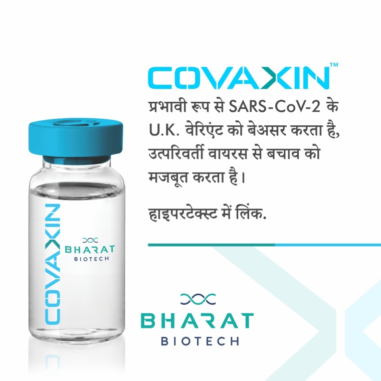 India’s Bharat Biotech, specialized in infectious diseases, is adding new...
