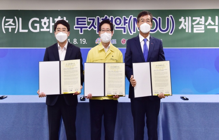 South Korea’s LG Chem plans to invest $2.2 billion in building 10 plants on a...