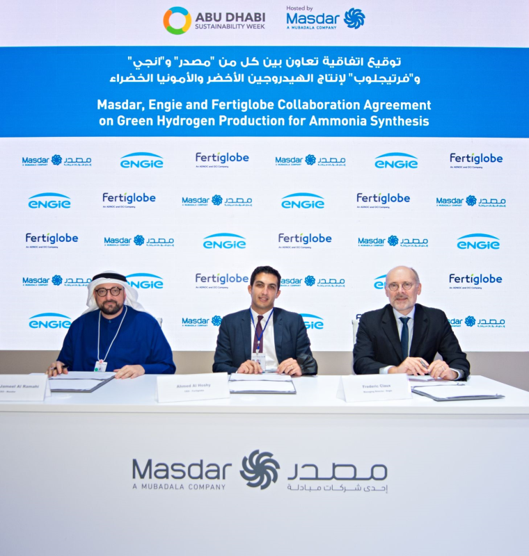 The collaboration agreement was signed by Ahmed El-Hoshy, Chief Executive...