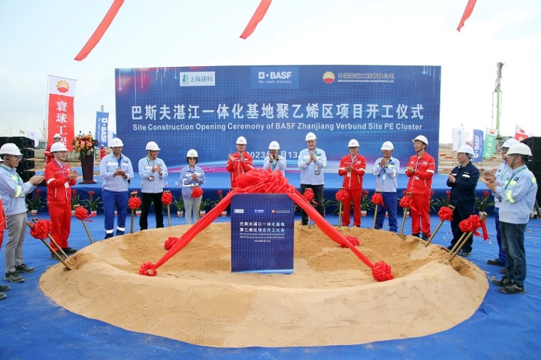 BASF has broken ground on a polyethylene (PE) plant at its Verbund site in...