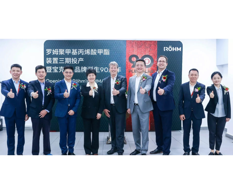 Röhm commissions polymerization plant for Plexiglas in Shanghai © Röhm