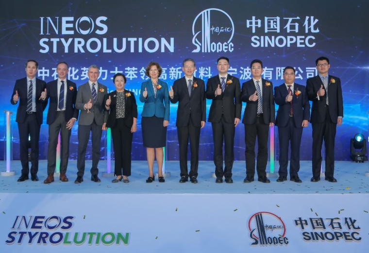 Ineos Styrolution and Sinopec inaugurate new ABS facility in Ningbo, China....