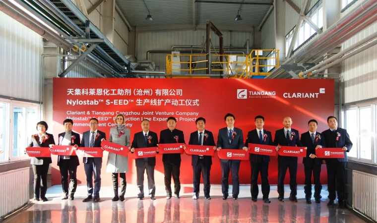 Clariant begins construction of a second high-performance additives production...
