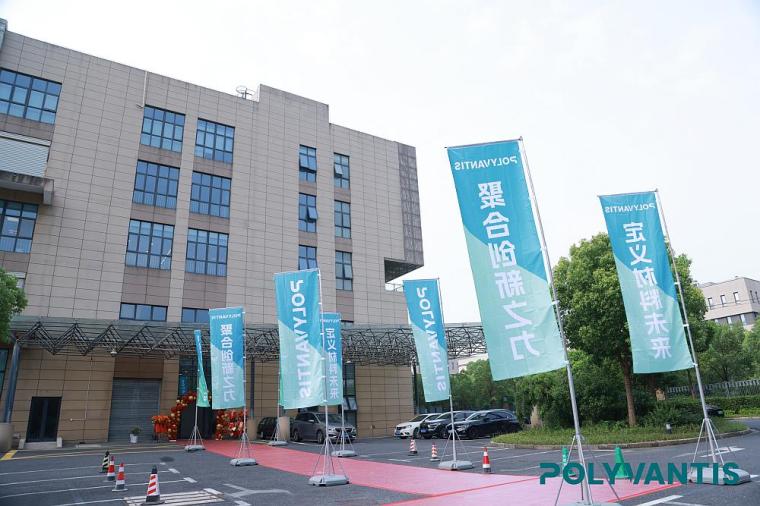 Polyvantis eröffnet Technologiezentrum in Shanghai, erweitert...