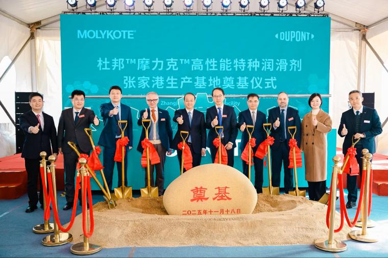 Company representatives at the groundbreaking ceremony.