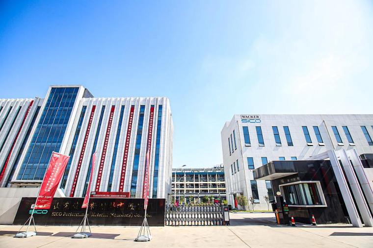 Die SICO Performance Material in Jining gehört zu den führenden chinesischen...