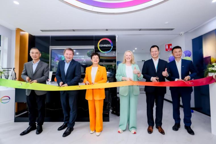 Covestro eröffnet sein neues TPU Application Development Center in Guangzhou,...