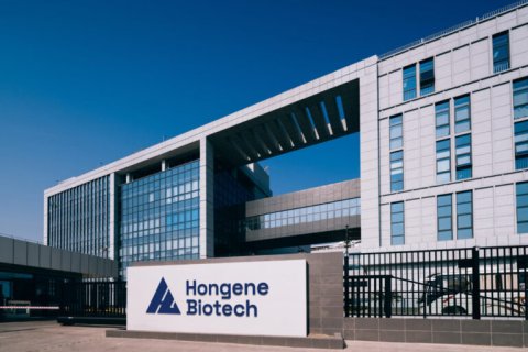 Hongene Headquarters